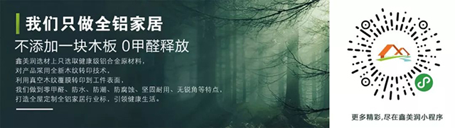 全鋁書(shū)柜生產(chǎn)